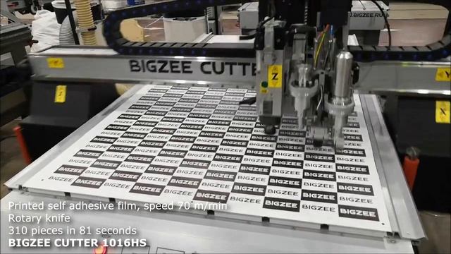 BIGZEE CUTTER Cutting by marks of printed self adhesive film with the speed of 1 pcs 1/4 OF A SECOND смотреть онлайн