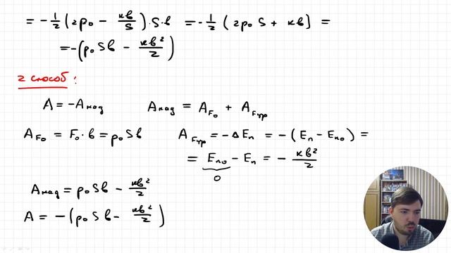 ? ЕГЭ-2021 по физике. Разбор второй части. Трансляция #9 (термодинамика) смотреть онлайн