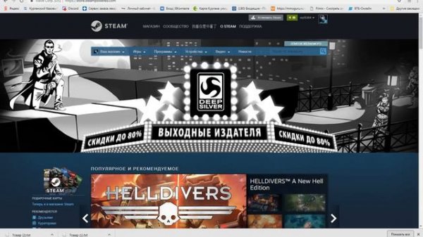 КУПИТЬ АККАУНТ CS:GO I ПРОВЕРКА САЙТА НА ЧЕСТНОСТЬ csgo-store.ru