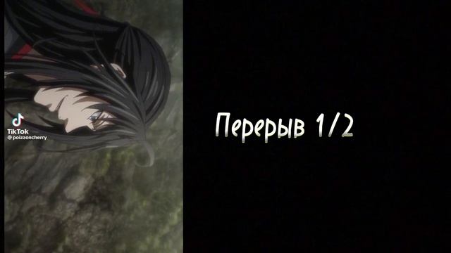 Реакция МДК на вей усянья смотреть онлайн