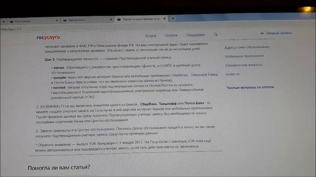 Мастерство и Поддержка