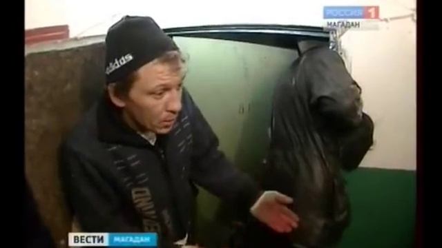 Магаданский Плюшкин залил соседей смотреть онлайн