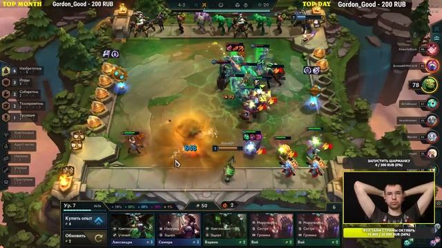 СОБРАЛ ЗРАКОНА! ТАКТИКА ИЗОБРЕТАТЕЛИ ЧАРОДЕЙ, УЧЕНЫЙ TEAMFIGHT TACTICS смотреть онлайн