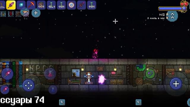 МАКСИМАЛЬНАЯ ЗАЩИТА в ТЕРРАРИИ/Эксперименты смотреть онлайн