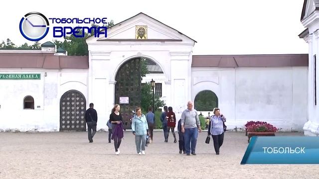ЭКСКУРСИЯ В ТОБОЛЬСК смотреть онлайн