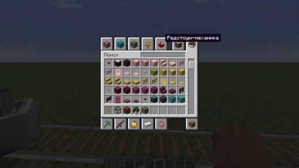 Обзор  minecraft 1.20.4