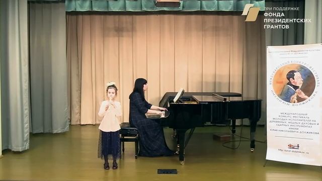 Руденко София Блок Флейта Группа О смотреть онлайн