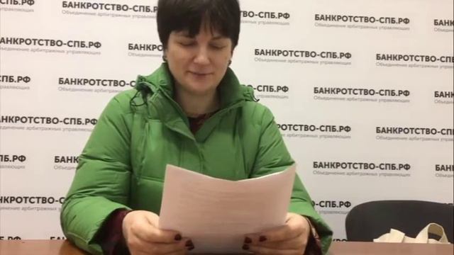 Видео-отзыв клиента по банкротству физического лица. Банкротство-спб.рф смотреть онлайн