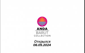 ANDA BARUT COLLECTION, открыт 06.05.24г. #andabarut #anda #barut #baruthotel #turkey #андабарут