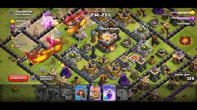 ГОТОВО... САМЫЕ ЛЕГКИЕ НАГРАДЫ В МОЕЙ ЖИЗНИ | CLASH OF CLANS ? смотреть онлайн