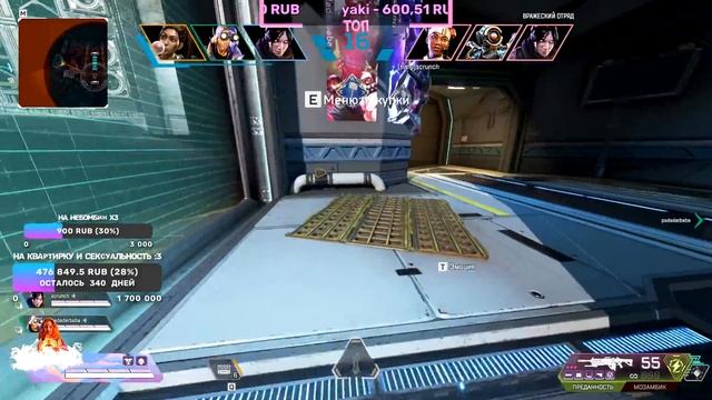 В APEX НЕВОЗМОЖНО ИГРАТЬ! смотреть онлайн