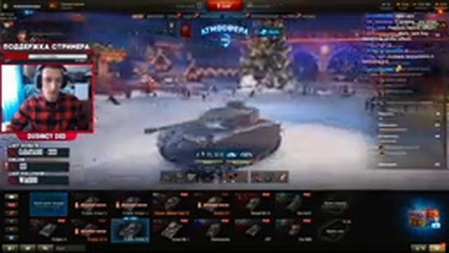 Новогодний Марафон смотреть онлайн