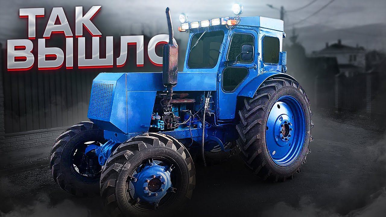 Установил НОВУЮ ОБЛИЦОВКУ на Т-40 / Где ТЕХОСМОТР? / Обзор трактора Т40АМ смотреть онлайн