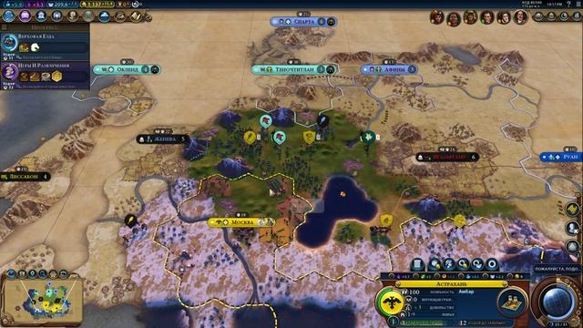 Sid Meier's Civilization VI ПРОХОЖДЕНИЕ ЧАСТЬ 3.✅ смотреть онлайн