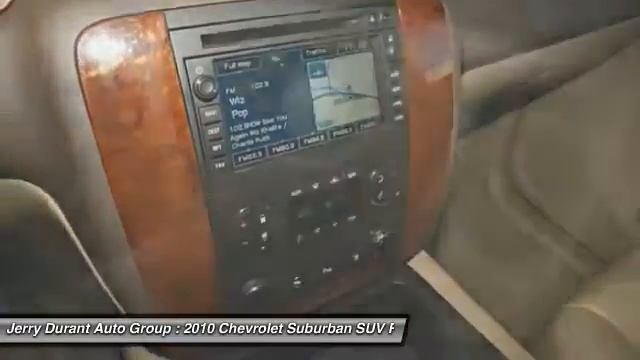 2010 Chevrolet Suburban Weatherford TX AR243052 смотреть онлайн
