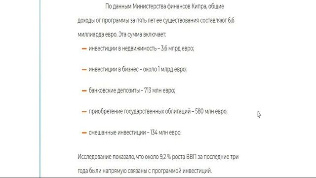 Руководство к Успеху