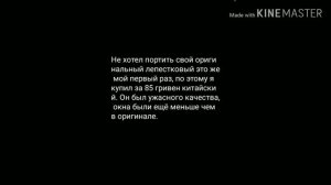 Росточка лепесткового клапана GBLK. Honda dio 34-35zx.