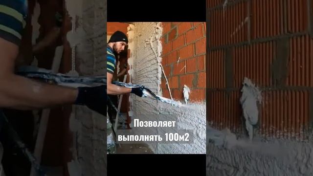 Самый быстрый способ оштукатуривания стен