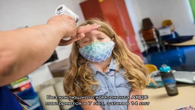 Календарь прививок для детей до 14 лет на 2021 год: таблица