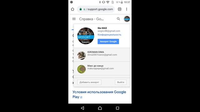 Как поменять фото в ютубе на канале смотреть онлайн