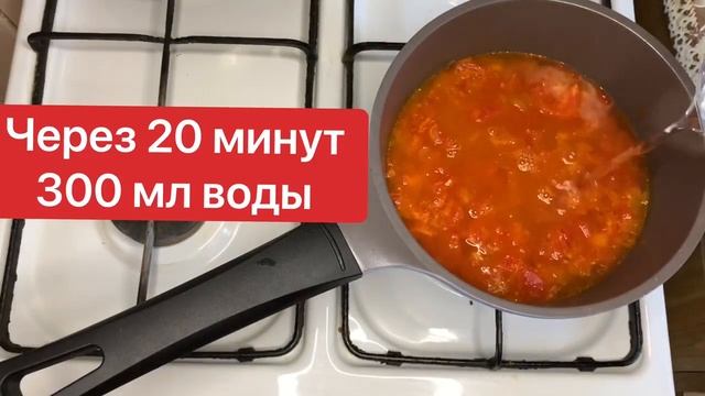 Божественный ТОМАТНЫЙ СУП может позволить себе каждый! смотреть онлайн
