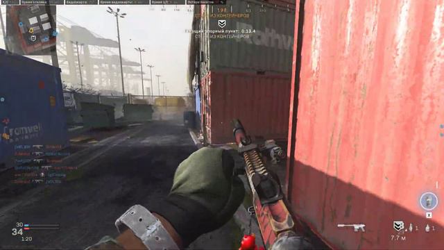 Call of Duty Modern Warfare 2019 2021 12 23 Шипмент вал+изгой смотреть онлайн