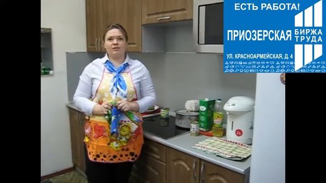 Горячая вакансия в Приозерске! смотреть онлайн