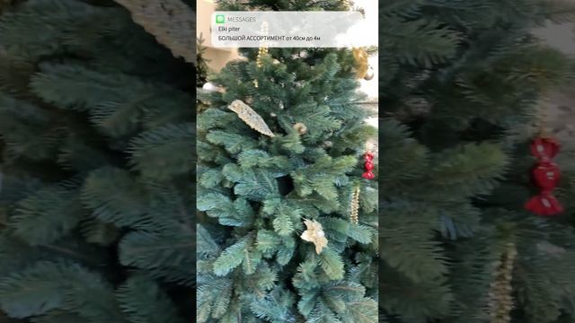 Ель искусственная Версальская заснеженная 2 4 м