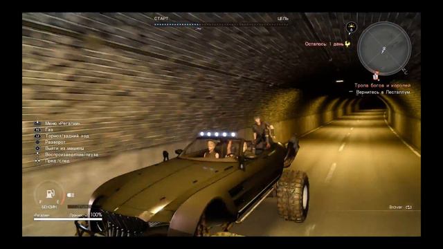Ноктис | FINAL FANTASY XV смотреть онлайн