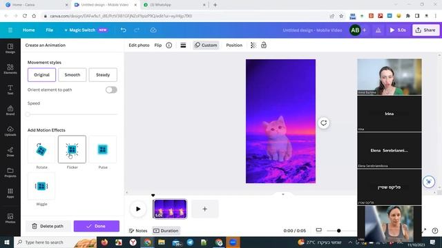 Canva для начинающих - Урок 2 -- Октябрь 2023 смотреть онлайн