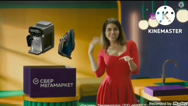 Фмагнет рекламы (Карусель астр,21.10.2022) смотреть онлайн