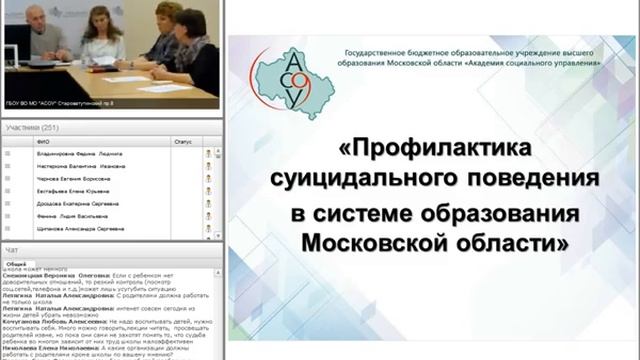 record 24 11 2016 16 01 24 смотреть онлайн