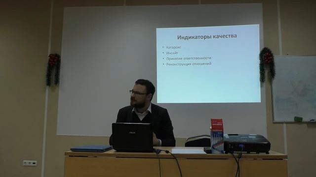 Александр Климов рассказывает о психодраме (часть 3) смотреть онлайн