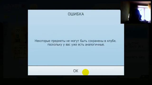 Открытие паков fifa 15 #Нечего нового смотреть онлайн