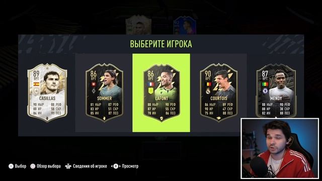 ФУТ ДРАФТ... но КЛУБЫ НЕ ДОЛЖНЫ ПОВТОРЯТЬСЯ! (ДРАФТ ФИФА 22) смотреть онлайн