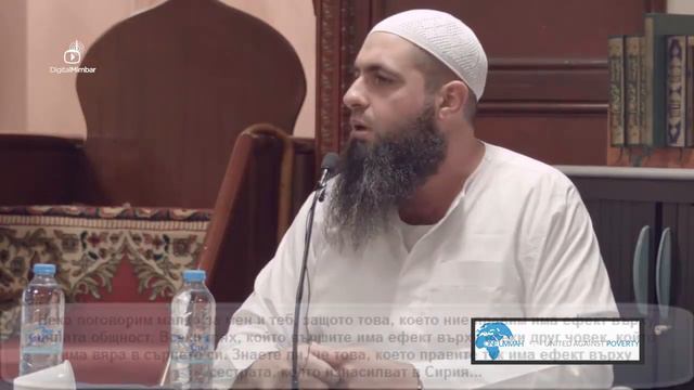 А някога бяхме отговорни и истински мюсюлмани - Мохамед Хоблос смотреть онлайн