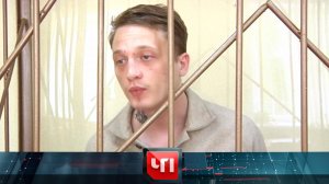 «ЧП»: 6 мая 2024 года | «Чрезвычайное происшествие» на НТВ