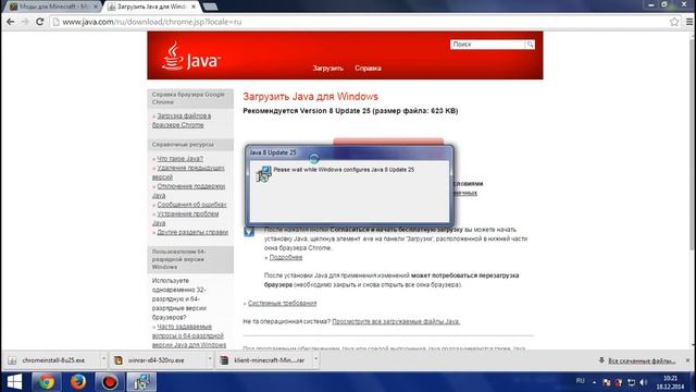 Где скачать ЛЮБУЮ версию MINCRAFT!!!! смотреть онлайн