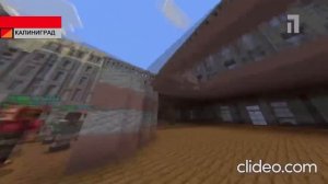 Время Первый Канал ОРТ Егоровск 2027