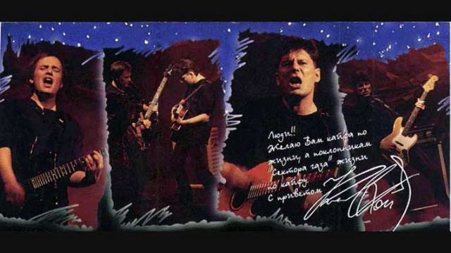 Sector Gaza - 30 Let