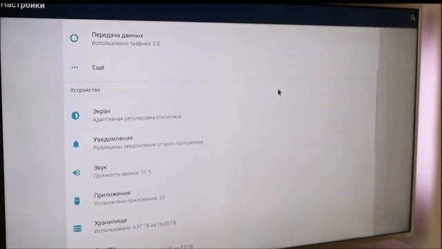 Специалист по реабилитационной работе Яковлева О.А. Smart-TV смотреть онлайн