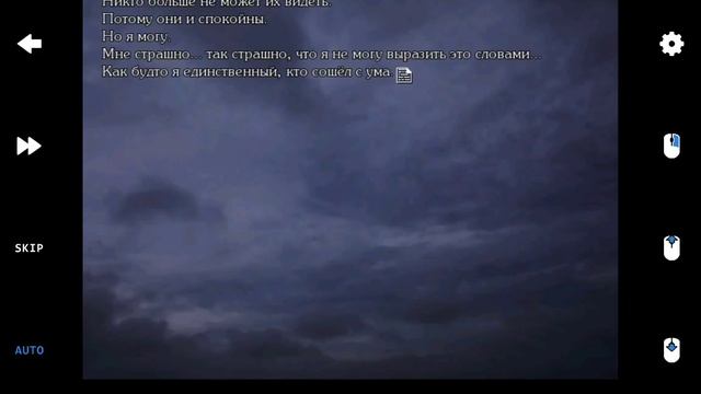 Tsukihime (Onscripter plus) on Nvidia Shield Tablet (Android) смотреть онлайн