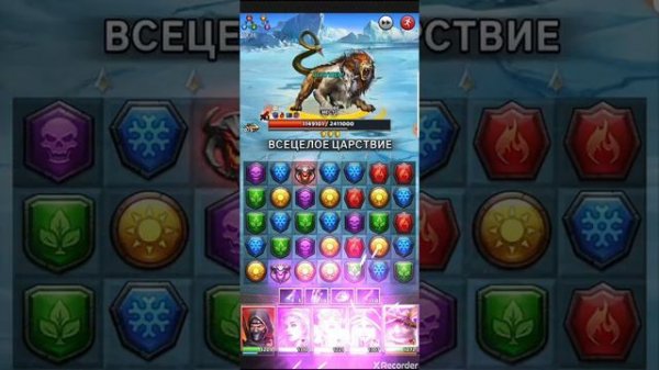 Mythwars: лупим редкого желтого титана 9*+награда