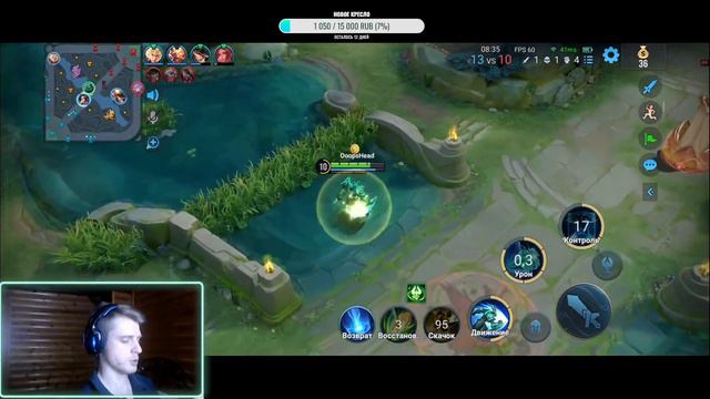 HoK | Немного ранкеда и поболтать о прошедшем турнире. #honorofkings #hok