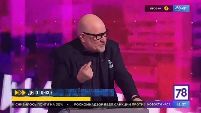 Марксист Илья Стогов смотреть онлайн