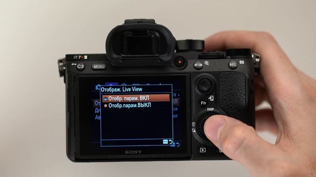 Как настроить камеру Sony? смотреть онлайн