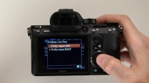 Как настроить камеру Sony?