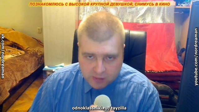 C основ слетает штукатурка Nordreaman смотреть онлайн