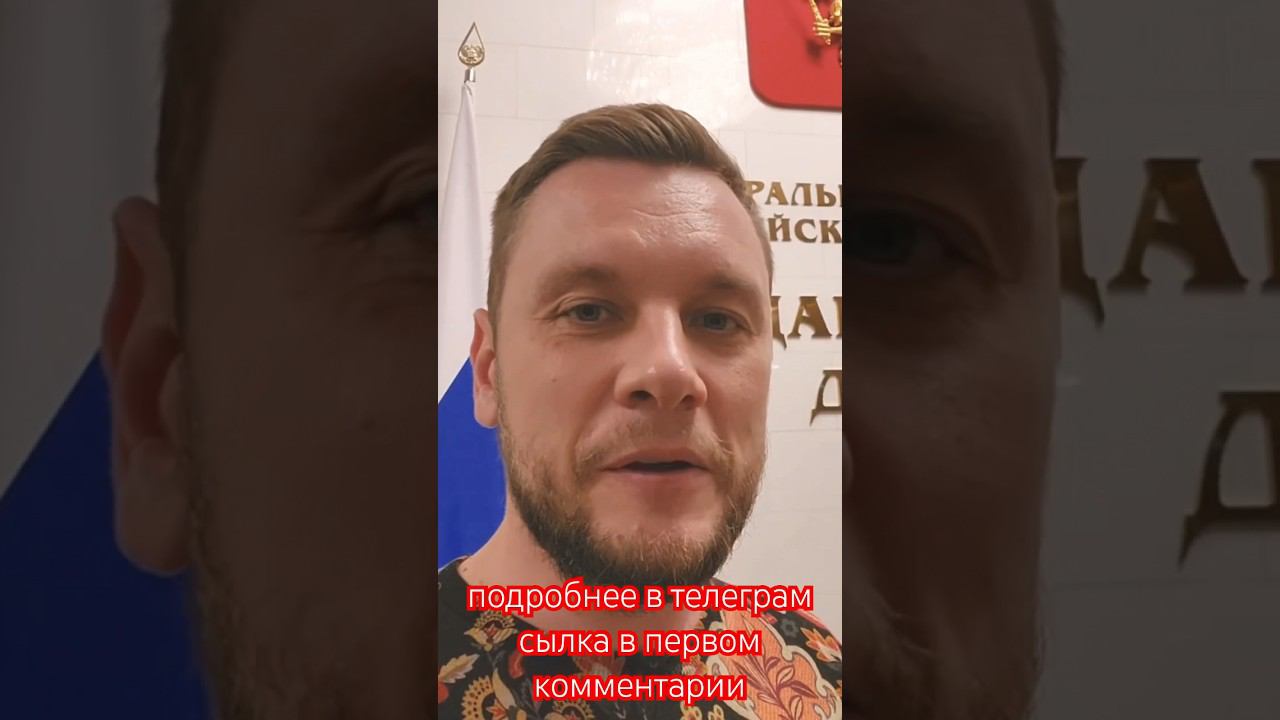 #государственнаядума #wildberries смотреть онлайн