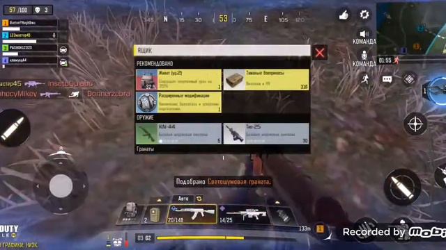 Занял первое место в Call of Duty смотреть онлайн